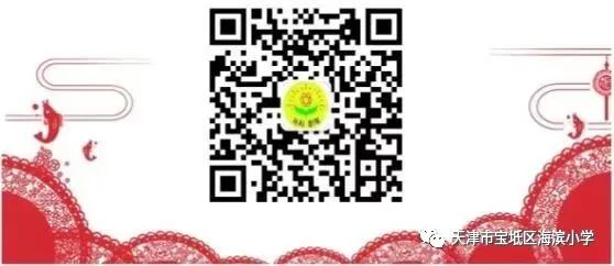 守护生命,“救”在身边——海滨小学开展“急救知识进校园”活动 第33张