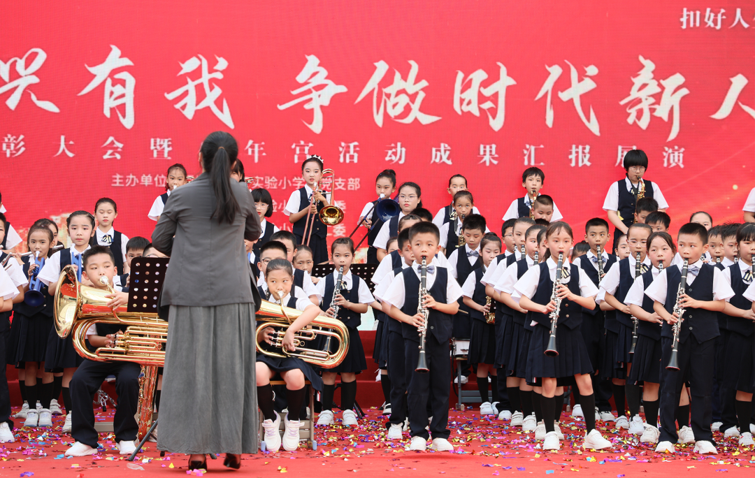 【喜迎六一】鲤城区第三实验小学“强国复兴有我,争做时代新人”庆六一表彰大会暨少年宫活动成果汇报展演(一) 第45张 【喜迎六一】鲤城区第三实验小学“强国复兴有我,争做时代新人”庆六一表彰大会暨少年宫活动成果汇报展演(一) 第45张