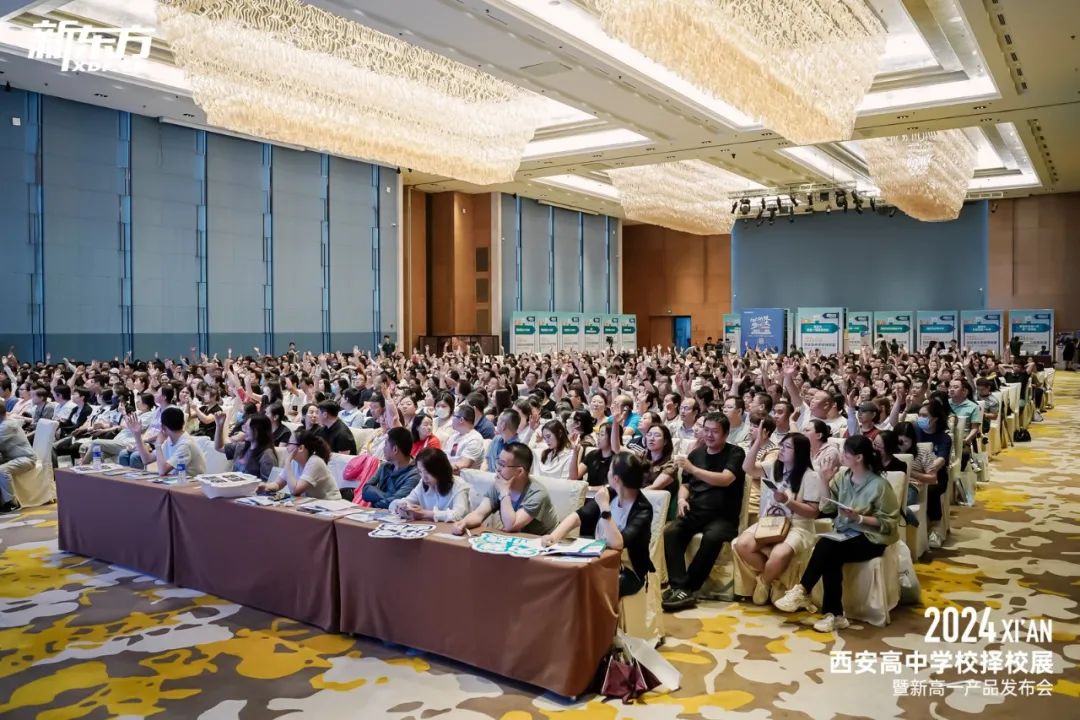 精准择校,剑指中考 | 2024西安中考择校展暨新高一课程发布会重磅来袭! 第6张 精准择校,剑指中考 | 2024西安中考择校展暨新高一课程发布会重磅来袭! 第6张