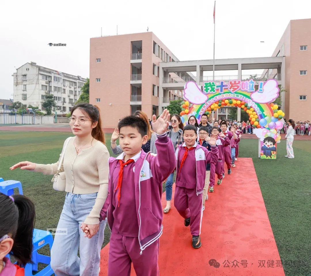 回放!仪征市实验小学十岁成长仪式 第10张