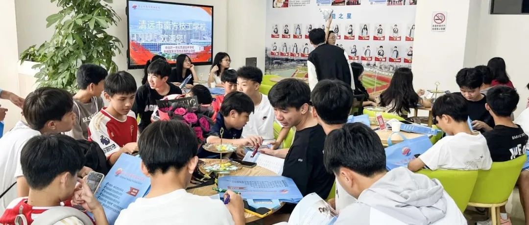 必看!2024年广州地区中考志愿填报指南 第10张 必看!2024年广州地区中考志愿填报指南 第10张