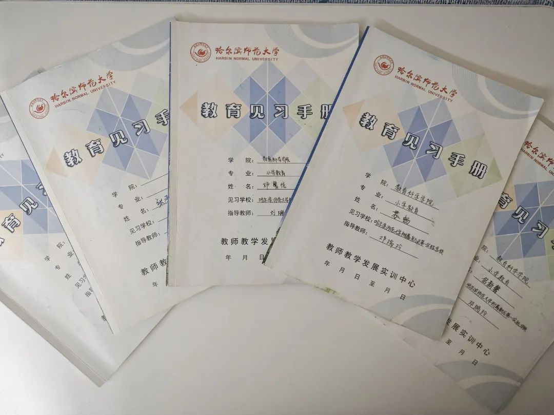 2021级小学教育专业学生教育见习活动 第15张 2021级小学教育专业学生教育见习活动 第15张