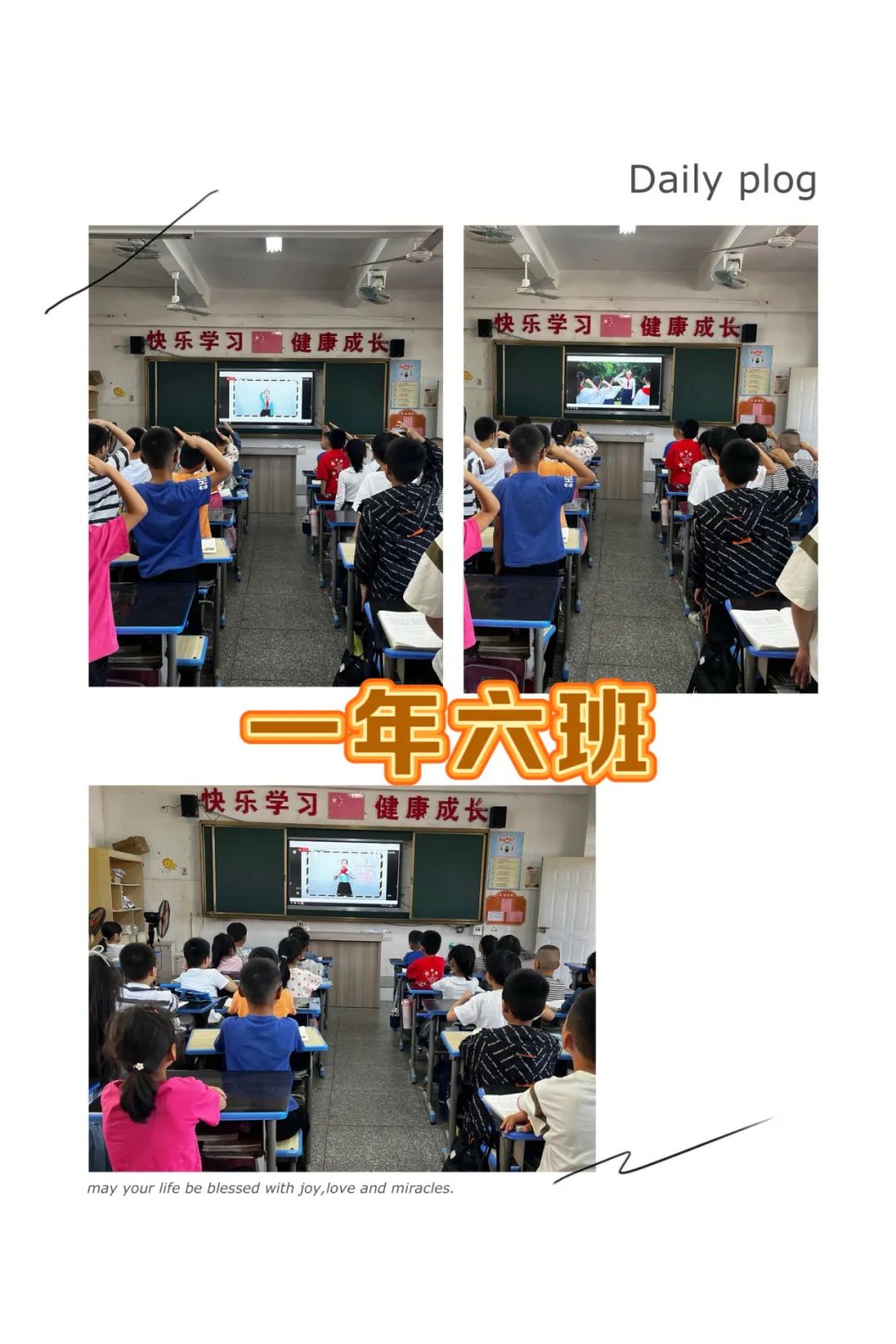红领巾爱祖国——东石镇第二中心小学、檗谷小学开展一年级入队前教育活动 第9张 红领巾爱祖国——东石镇第二中心小学、檗谷小学开展一年级入队前教育活动 第9张