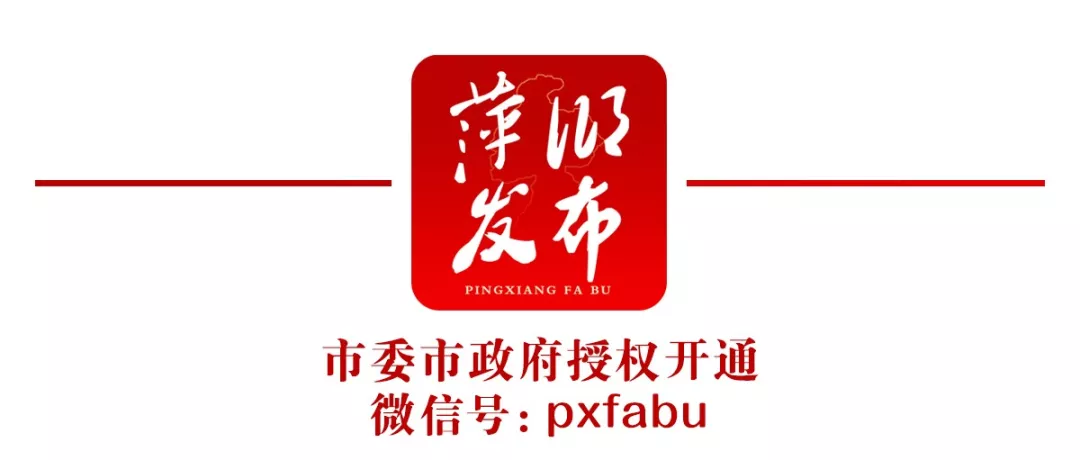 注意绕行!高考期间,萍乡这些路段交通管制→ 第1张 注意绕行!高考期间,萍乡这些路段交通管制→ 第1张