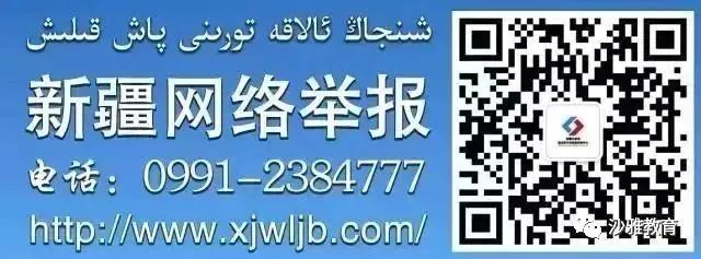 参观小学初体验 幼小衔接零距离——沙雅县海楼镇中心幼儿园组织大班幼儿走进沙雅县海楼镇中心校开启参观小学之旅 第6张 参观小学初体验 幼小衔接零距离——沙雅县海楼镇中心幼儿园组织大班幼儿走进沙雅县海楼镇中心校开启参观小学之旅 第6张