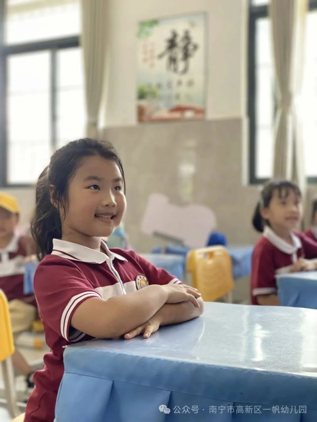 初探小学,助力幼小衔接——南宁市高新技术产业开发区一帆幼儿园 2024年春季学期参观小学活动 第62张