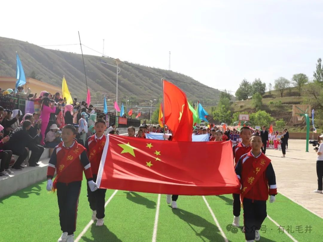 【结对关爱】毛井镇中心小学庆“六一”国际儿童节暨师生趣味运动会隆重开幕 第4张