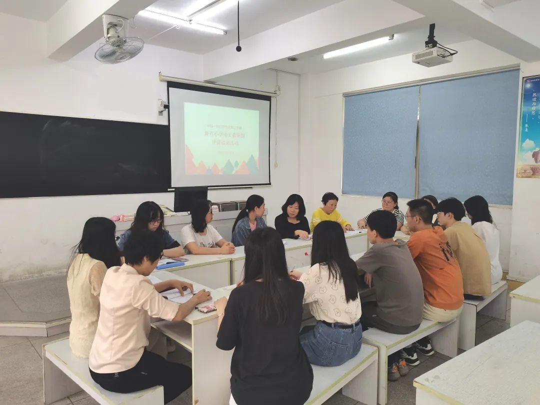 汕头市新石小学2023—2024学年度第二学期第7-12周教研教学集锦 第7张 汕头市新石小学2023—2024学年度第二学期第7-12周教研教学集锦 第7张