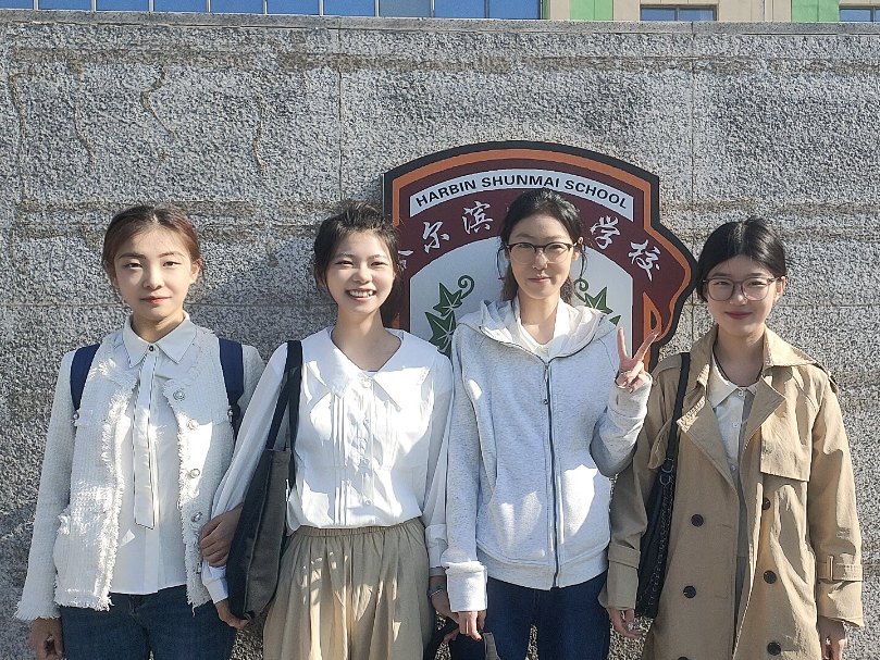 2021级小学教育专业学生教育见习活动 第13张 2021级小学教育专业学生教育见习活动 第13张