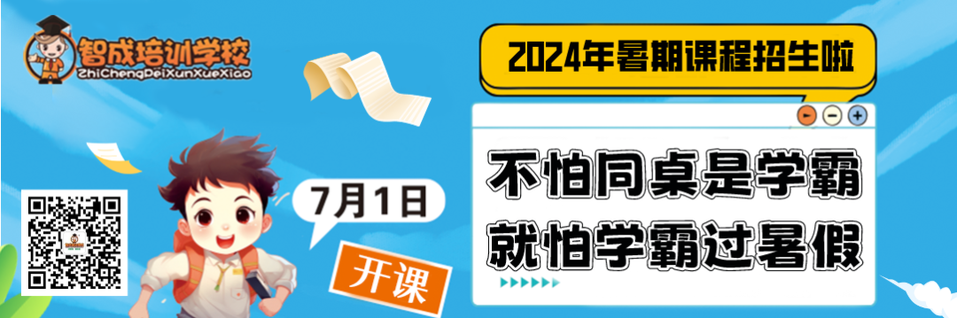 每日一练 | 小学数学(2134) 第1张
