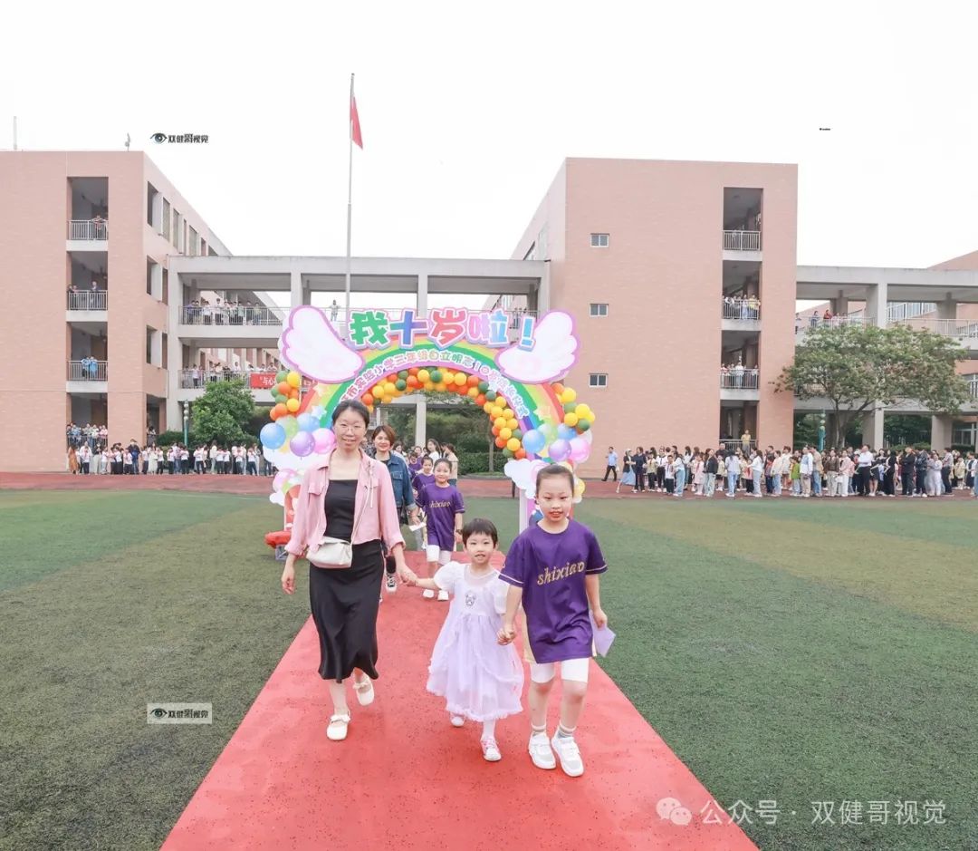 回放!仪征市实验小学十岁成长仪式 第8张