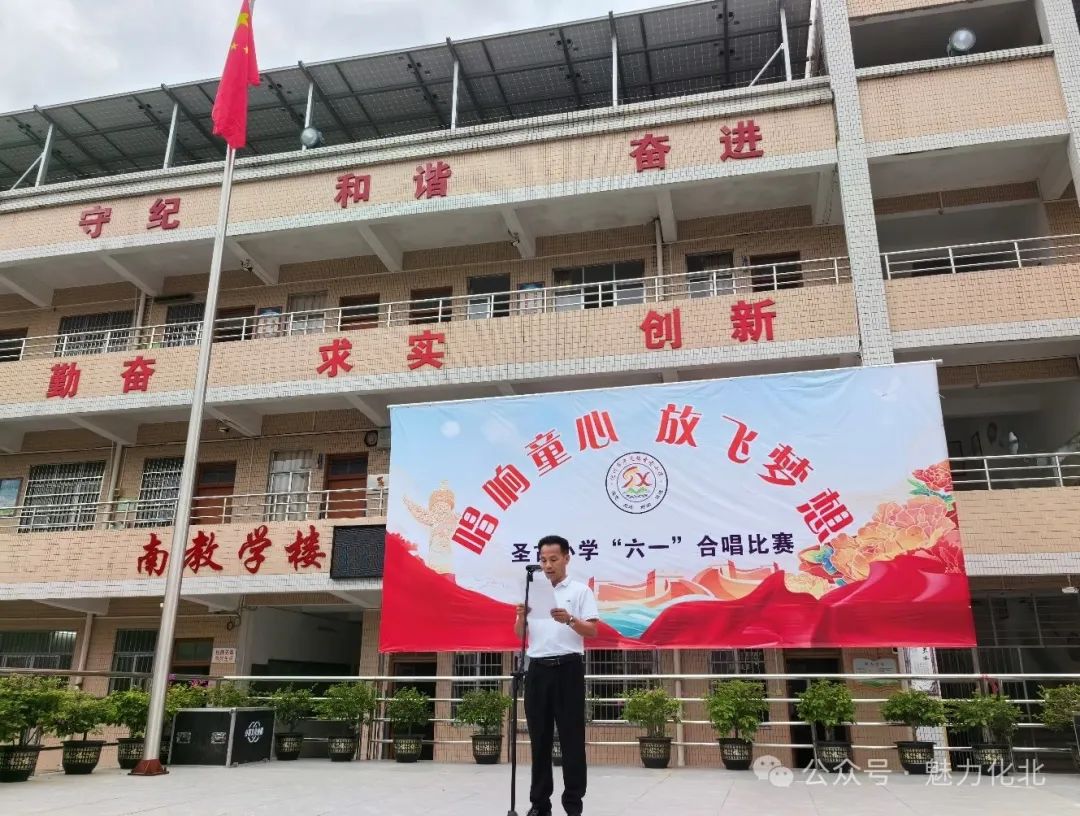 歌声飞扬庆“六一”|平定镇圣古小学举行2024年“唱响童心,放飞梦想”大合唱比赛 第7张 歌声飞扬庆“六一”|平定镇圣古小学举行2024年“唱响童心,放飞梦想”大合唱比赛 第7张