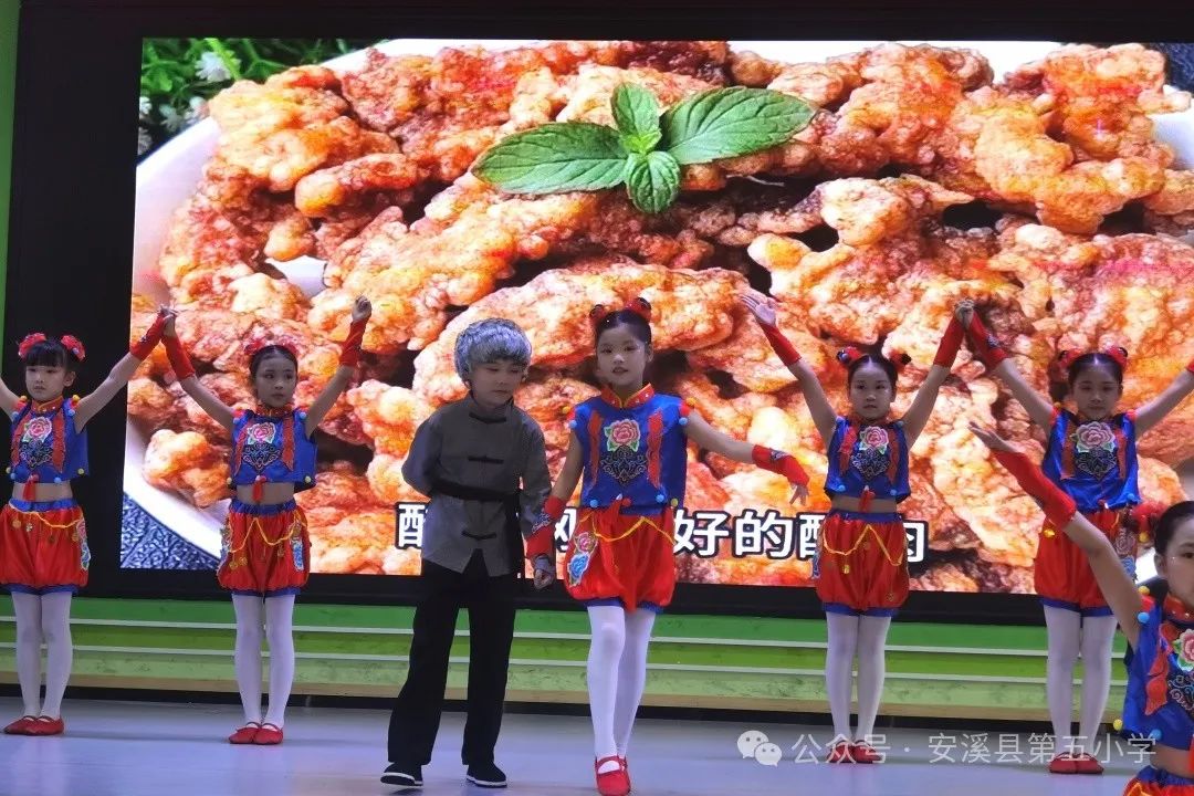安溪县第五小学庆“六一”暨第十三届校园文化艺术节文艺汇演 第48张