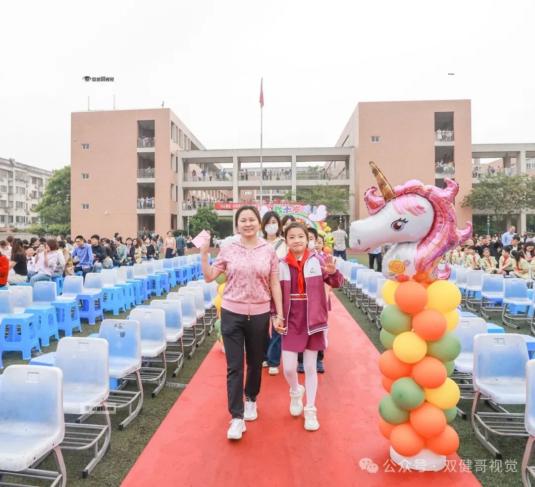 回放!仪征市实验小学十岁成长仪式 第40张