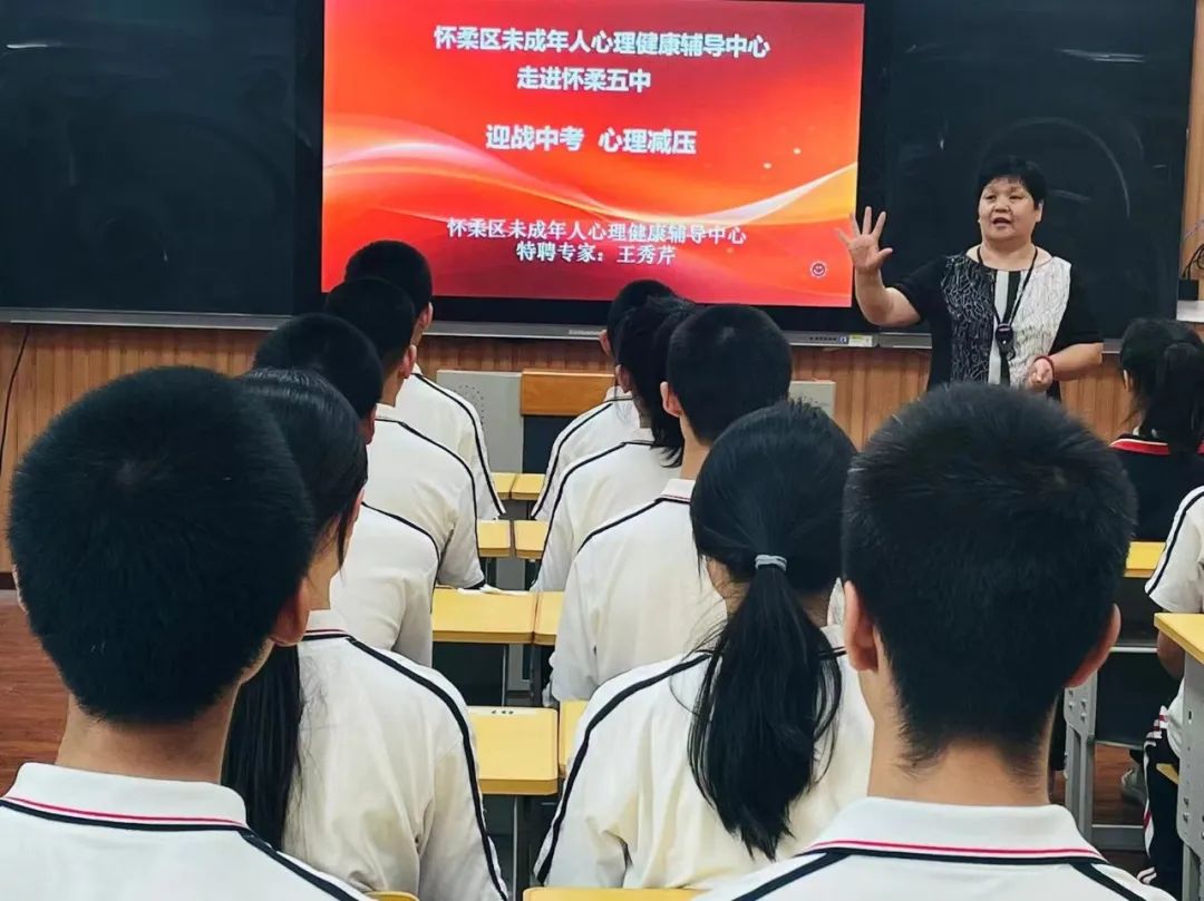 科学赋能 迎战中考 第1张 科学赋能 迎战中考 第1张