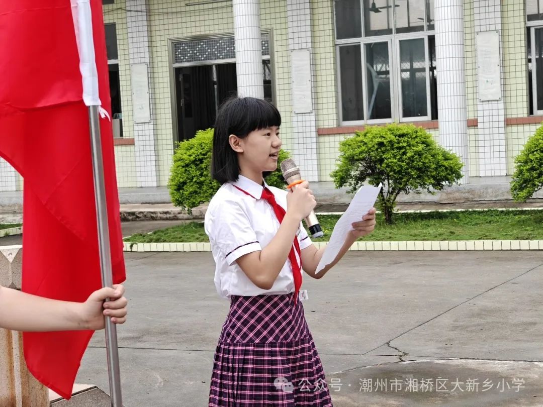 笃行共成长,齐心向未来 —大新乡小学、竹围小学“红领巾爱祖国”庆六一系列活动 第20张 笃行共成长,齐心向未来 —大新乡小学、竹围小学“红领巾爱祖国”庆六一系列活动 第20张