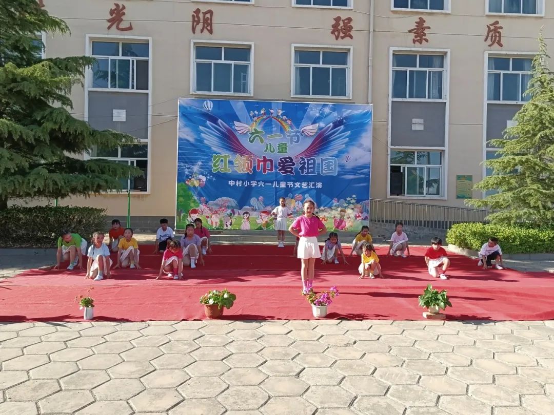 "红领巾 爱祖国"——中村小学六一儿童节文艺汇演 第21张 "红领巾 爱祖国"——中村小学六一儿童节文艺汇演 第21张