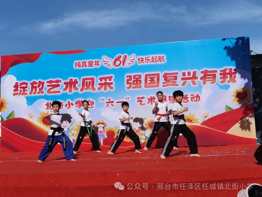 任泽区北街小学“六一”儿童节献礼 第9张 任泽区北街小学“六一”儿童节献礼 第9张