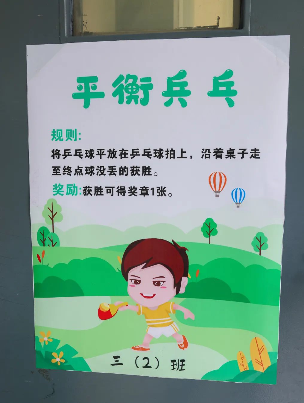 “红领巾 爱祖国”| 棕树营小学2024年“红领巾心向党 在阳光下成长”欢庆“六一”主题队日暨新队员入队仪式活动圆满举行 第117张 “红领巾 爱祖国”| 棕树营小学2024年“红领巾心向党 在阳光下成长”欢庆“六一”主题队日暨新队员入队仪式活动圆满举行 第117张