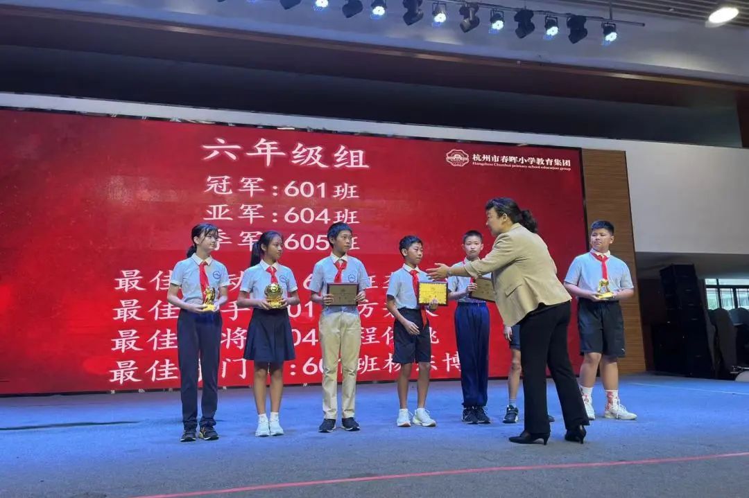 喜报|杭州市春晖小学六(1)中队近期荣誉收获! 第2张 喜报|杭州市春晖小学六(1)中队近期荣誉收获! 第2张