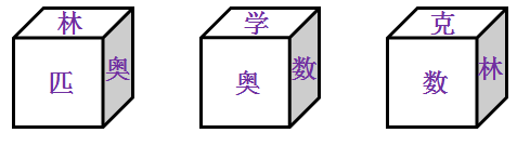 每日一练 | 小学数学(2134) 第5张