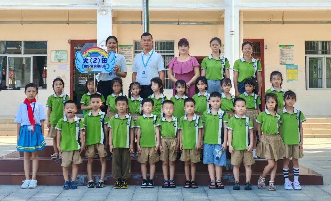 幼小衔接,我们相助共育——天涯区水蛟小学2024年幼小衔接系列活动 第19张 幼小衔接,我们相助共育——天涯区水蛟小学2024年幼小衔接系列活动 第19张
