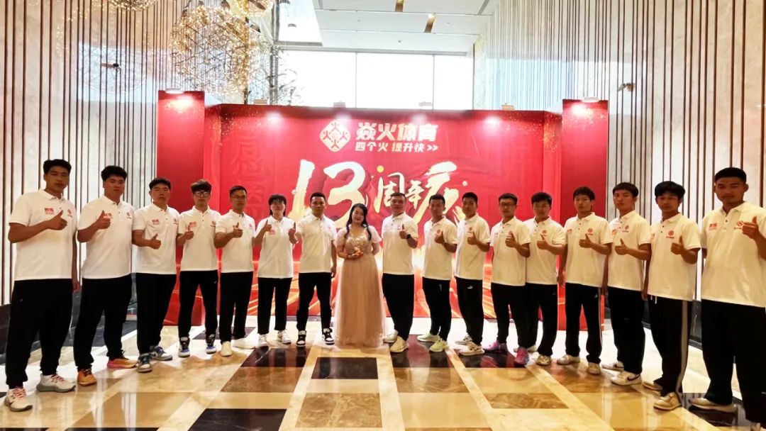 【中考体育暑假班】武汉焱火体育暑假班、全年班同步招生! 第3张 【中考体育暑假班】武汉焱火体育暑假班、全年班同步招生! 第3张