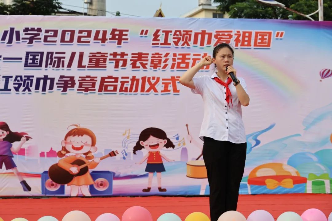 红领巾爱祖国——景洪市嘎栋中心小学庆“六一”系列活动 26/64 第15张