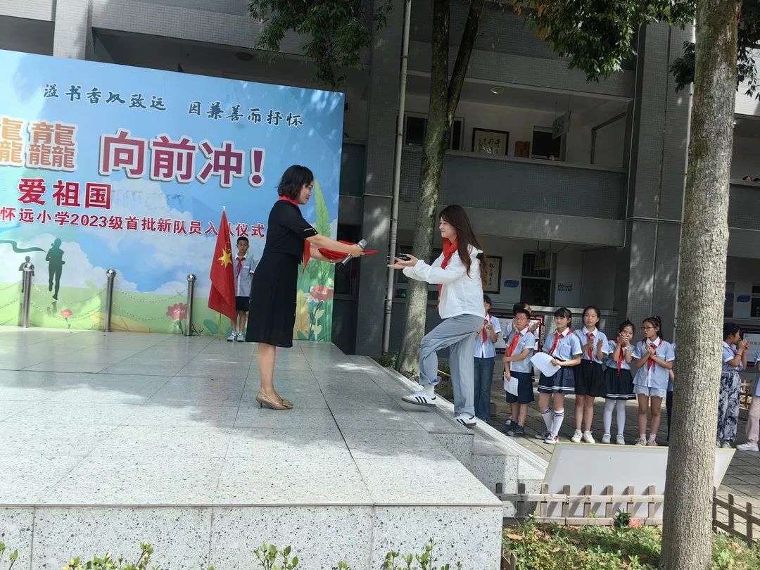 红领巾 爱祖国——记怀远小学教育集团2024年春新队员入队仪式 第29张 红领巾 爱祖国——记怀远小学教育集团2024年春新队员入队仪式 第29张