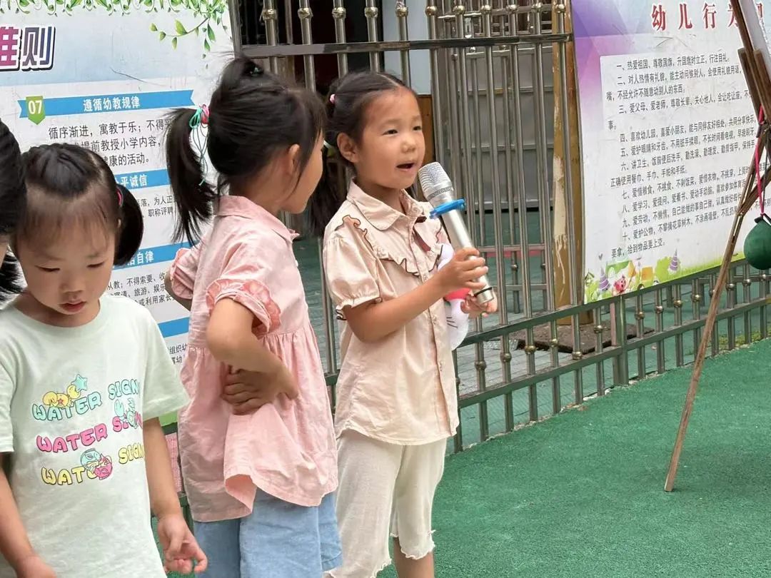 “欢乐六一,趣享成长”——燕子山小学附属幼儿园二部“庆六一”亲子主题活动 第80张