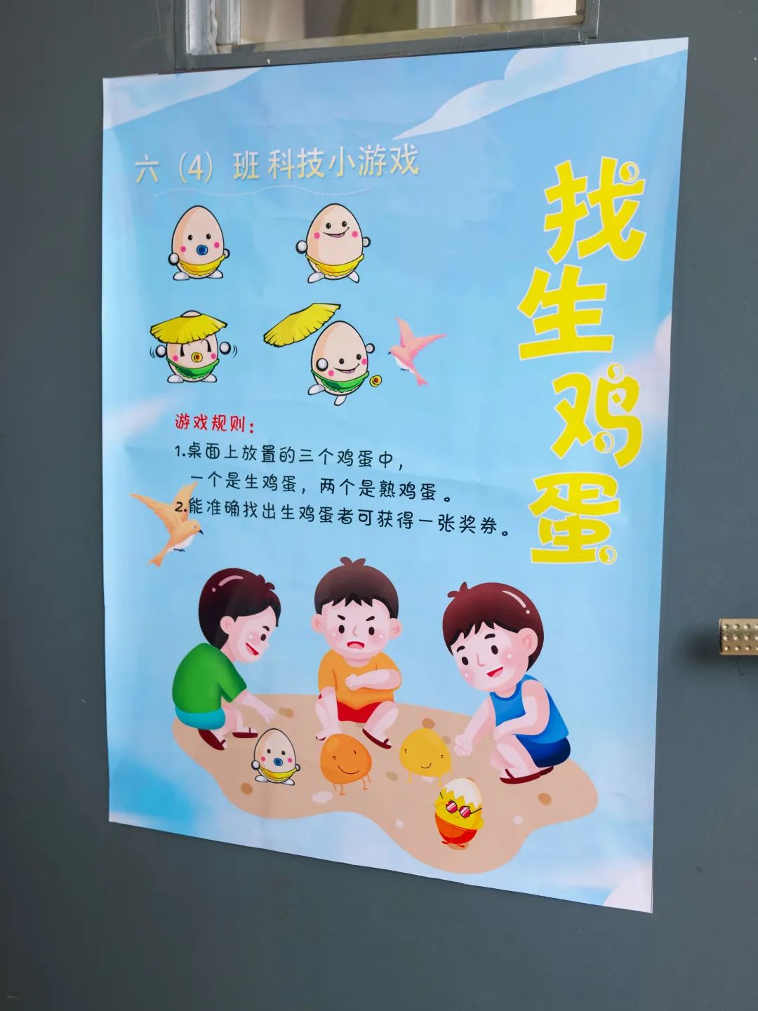 “红领巾 爱祖国”| 棕树营小学2024年“红领巾心向党 在阳光下成长”欢庆“六一”主题队日暨新队员入队仪式活动圆满举行 第168张 “红领巾 爱祖国”| 棕树营小学2024年“红领巾心向党 在阳光下成长”欢庆“六一”主题队日暨新队员入队仪式活动圆满举行 第168张