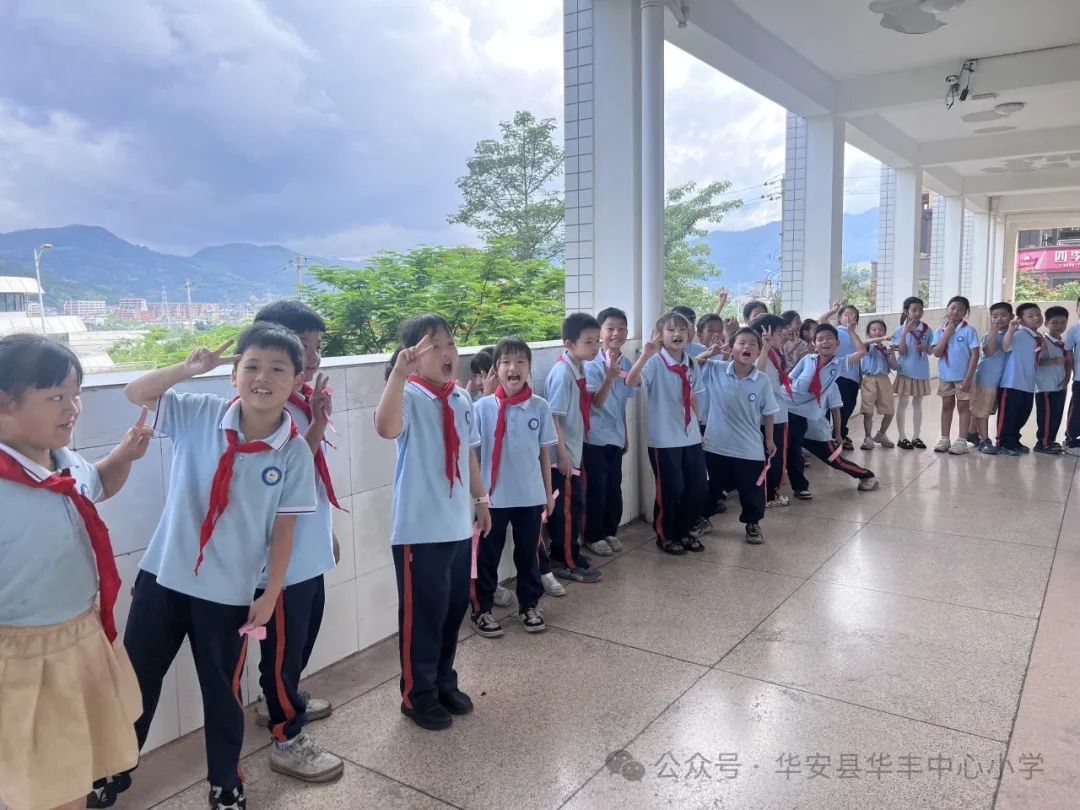 自“游”成长,“戏”趣童年——华丰中心小学举行庆“六一”游园活动 第30张 自“游”成长,“戏”趣童年——华丰中心小学举行庆“六一”游园活动 第30张