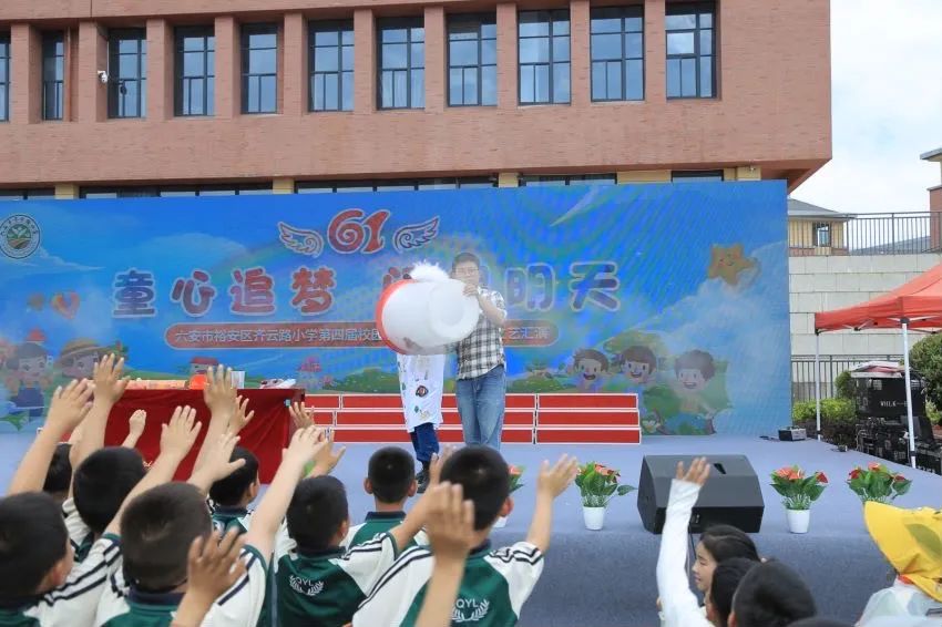 【少年科学院】齐云路小学“少年科学院”授牌仪式 第11张 【少年科学院】齐云路小学“少年科学院”授牌仪式 第11张
