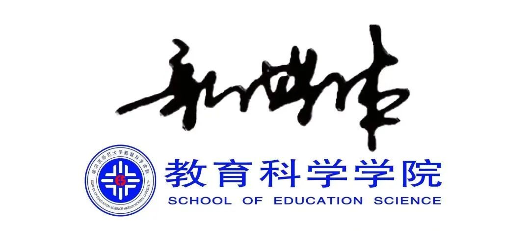 2021级小学教育专业学生教育见习活动 第28张 2021级小学教育专业学生教育见习活动 第28张