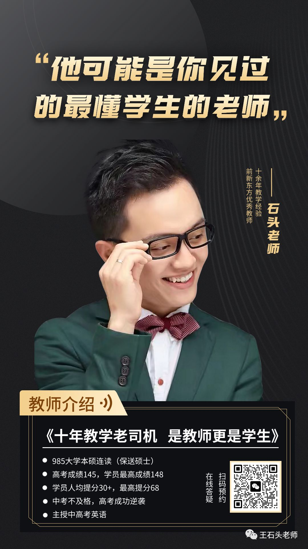 助力中考 | 2023-杭州-语填(视频讲解) 第2张 助力中考 | 2023-杭州-语填(视频讲解) 第2张