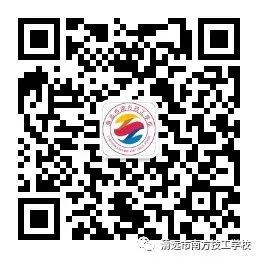 必看!2024年广州地区中考志愿填报指南 第19张 必看!2024年广州地区中考志愿填报指南 第19张