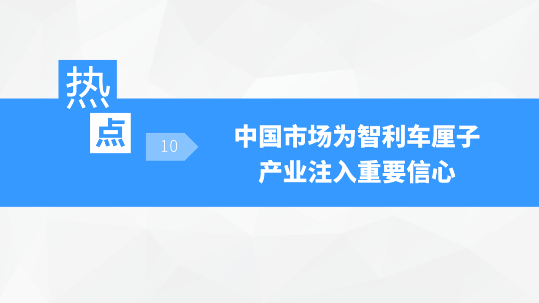 中考地理时事热点类型的命题分析 第88张 中考地理时事热点类型的命题分析 第88张