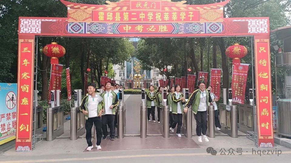 霍邱二中初中部:助力中考 六月“糕”“粽” 第7张 霍邱二中初中部:助力中考 六月“糕”“粽” 第7张