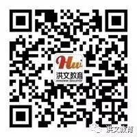 洪文教育2024《最新中考 押题卷》9折火爆预定中,考前最后一卷! 第2张 洪文教育2024《最新中考 押题卷》9折火爆预定中,考前最后一卷! 第2张