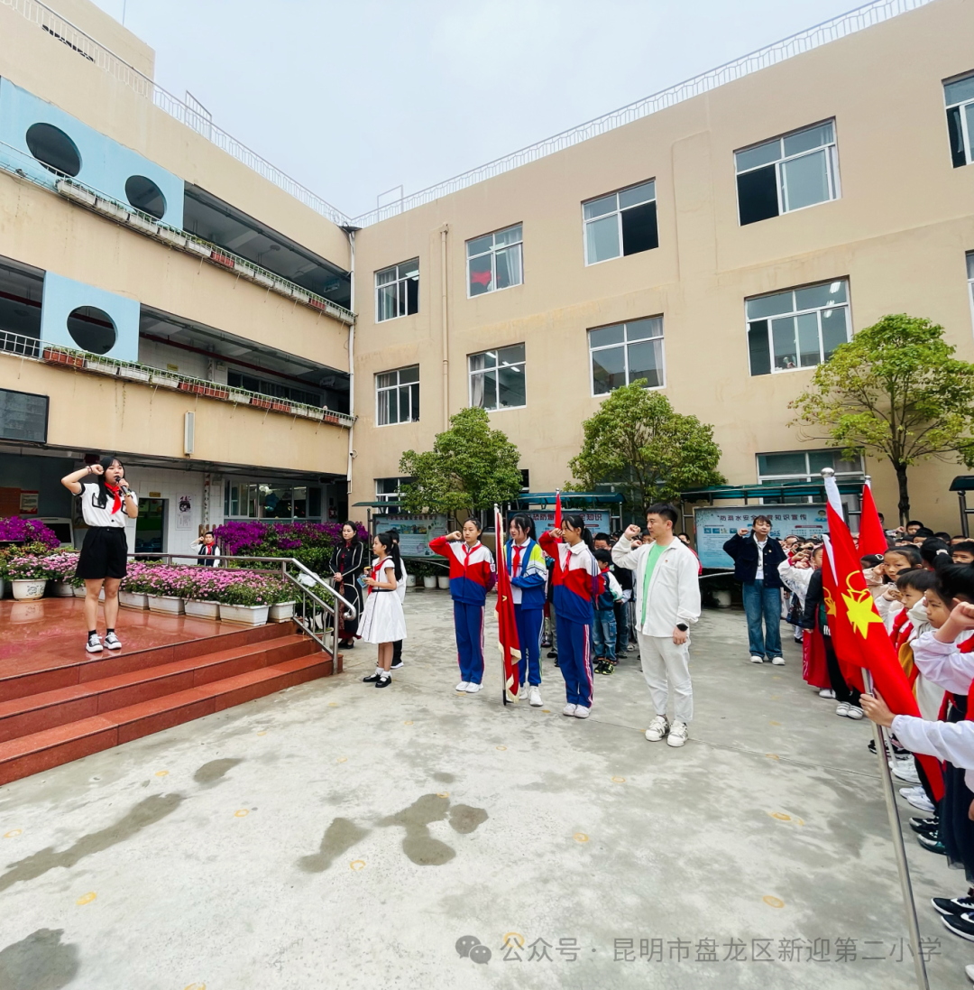 新迎第二小学开展“红领巾爱祖国”六一主题活动 第11张 新迎第二小学开展“红领巾爱祖国”六一主题活动 第11张