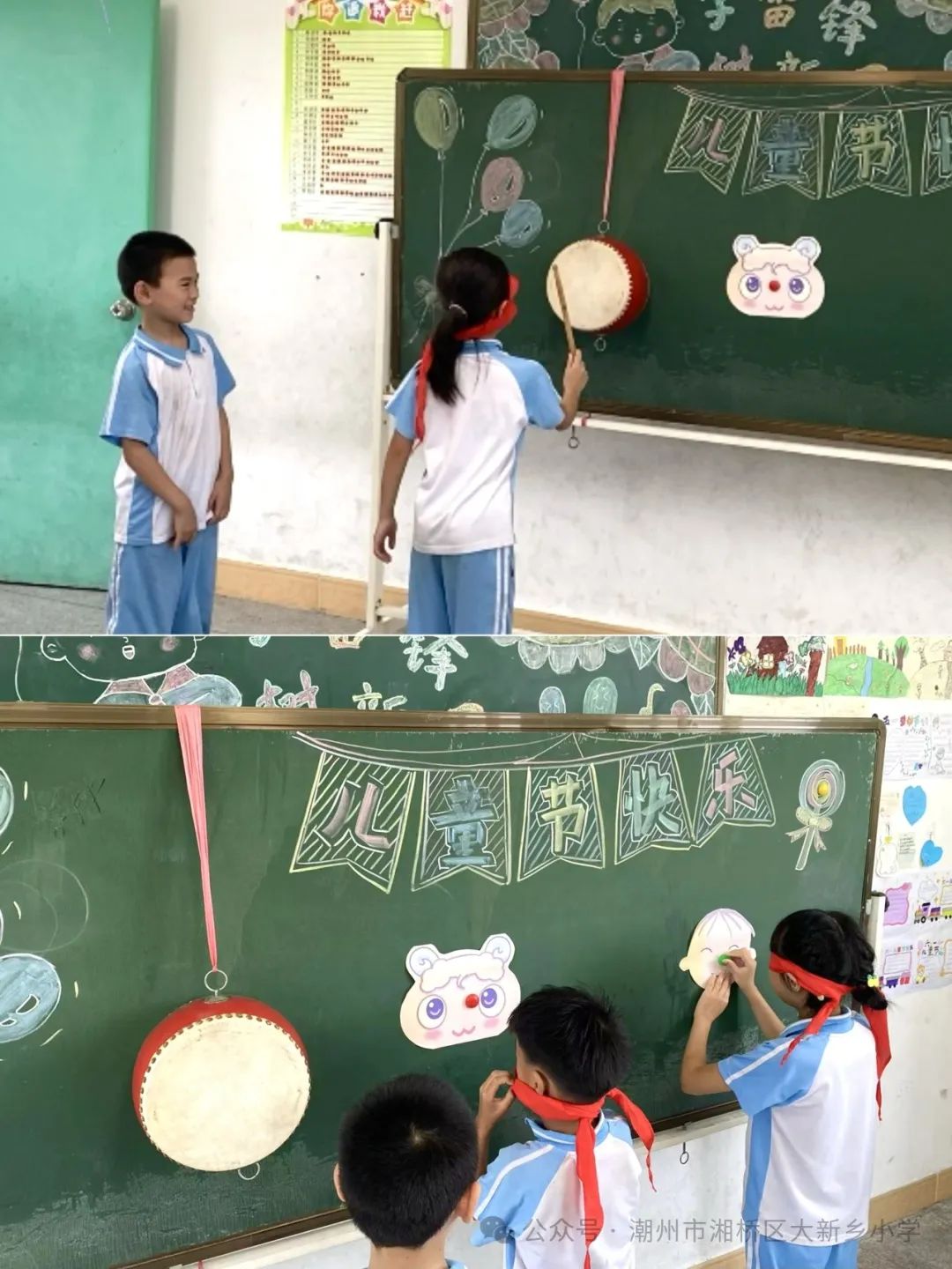 笃行共成长,齐心向未来 —大新乡小学、竹围小学“红领巾爱祖国”庆六一系列活动 第51张 笃行共成长,齐心向未来 —大新乡小学、竹围小学“红领巾爱祖国”庆六一系列活动 第51张