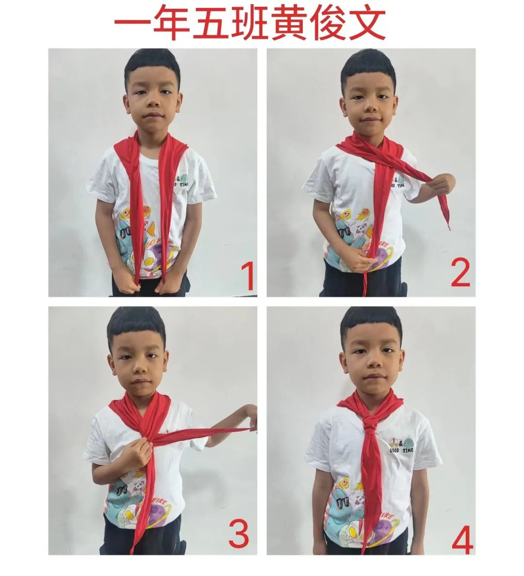 红领巾爱祖国——东石镇第二中心小学、檗谷小学开展一年级入队前教育活动 第3张 红领巾爱祖国——东石镇第二中心小学、檗谷小学开展一年级入队前教育活动 第3张