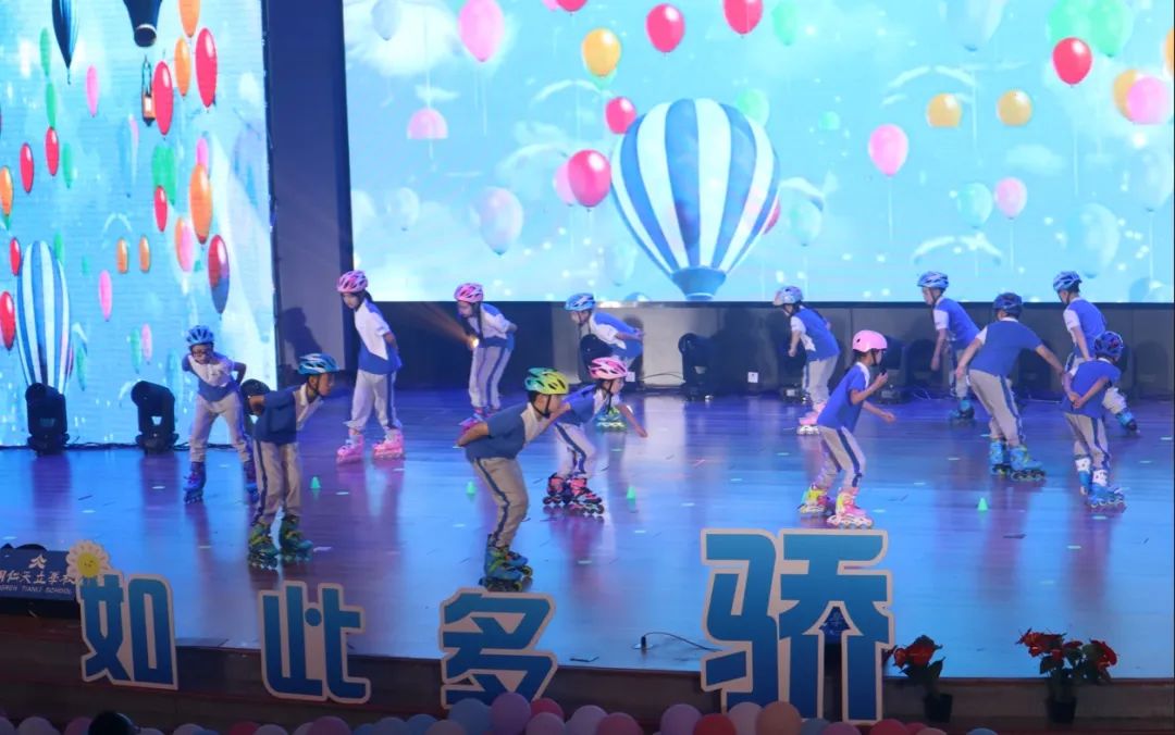 天立娃,如此多“骄”| 铜仁天立心智小学第三届素质成果汇演! 第60张 天立娃,如此多“骄”| 铜仁天立心智小学第三届素质成果汇演! 第60张