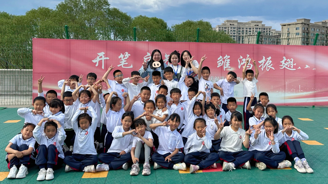 2021级小学教育专业学生教育见习活动 第9张 2021级小学教育专业学生教育见习活动 第9张