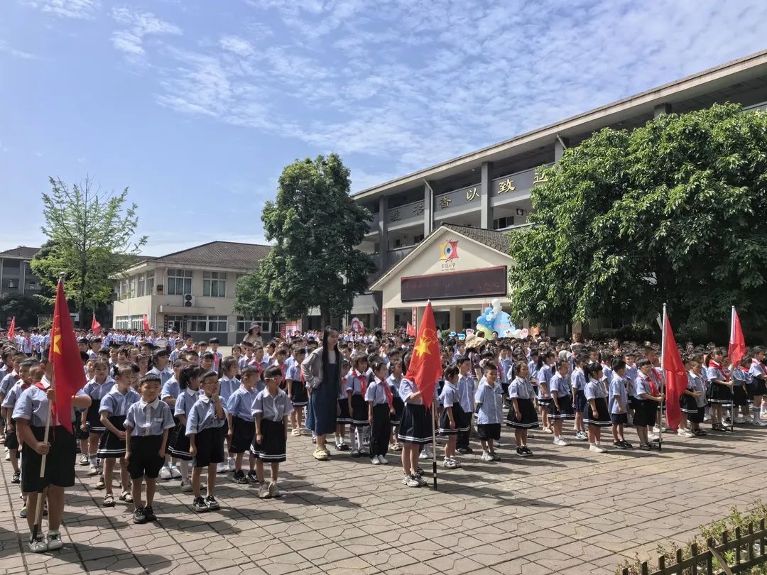 红领巾 爱祖国——记怀远小学教育集团2024年春新队员入队仪式 第38张 红领巾 爱祖国——记怀远小学教育集团2024年春新队员入队仪式 第38张