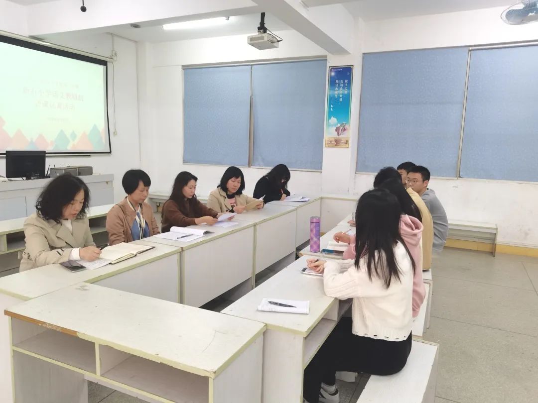 汕头市新石小学2023—2024学年度第二学期第7-12周教研教学集锦 第4张 汕头市新石小学2023—2024学年度第二学期第7-12周教研教学集锦 第4张