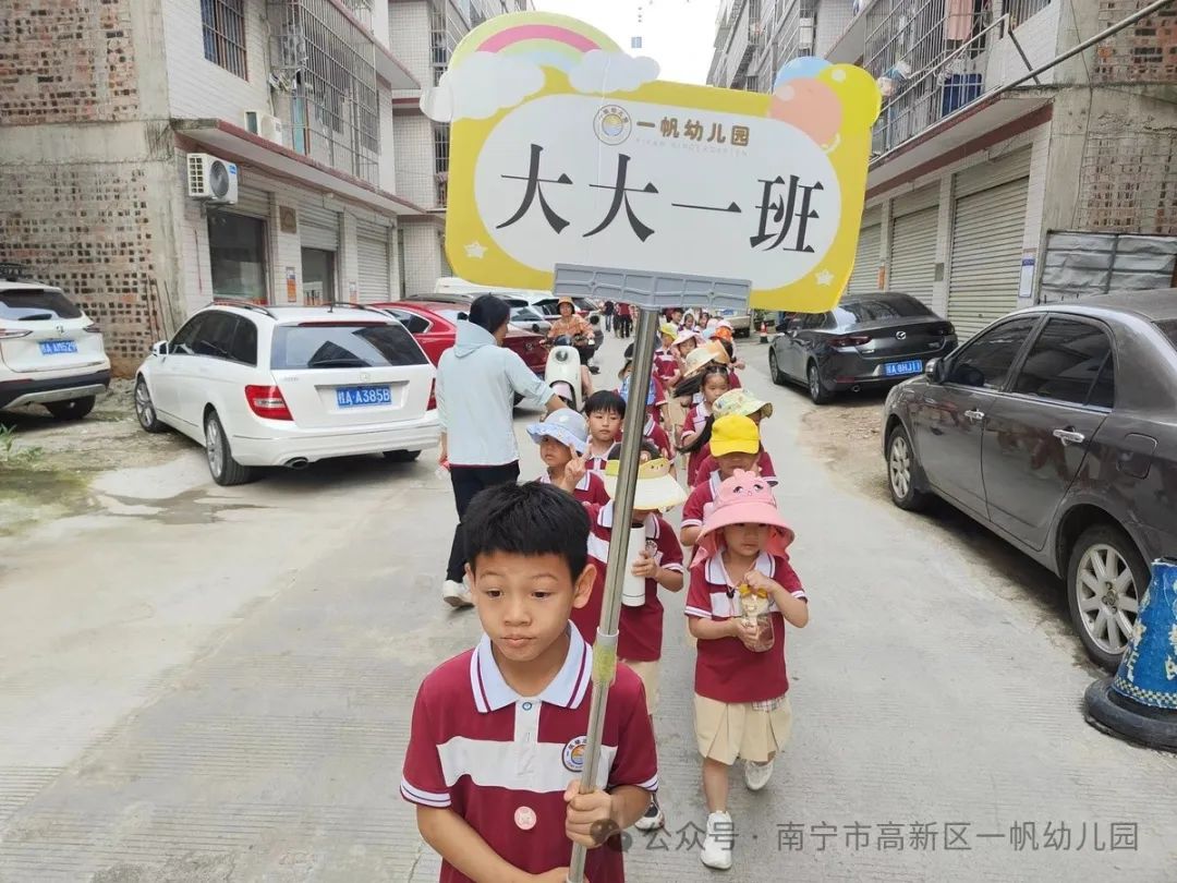 初探小学,助力幼小衔接——南宁市高新技术产业开发区一帆幼儿园 2024年春季学期参观小学活动 第14张
