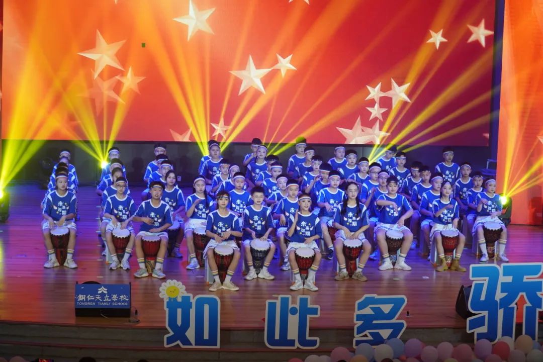 天立娃,如此多“骄”| 铜仁天立心智小学第三届素质成果汇演! 第26张 天立娃,如此多“骄”| 铜仁天立心智小学第三届素质成果汇演! 第26张