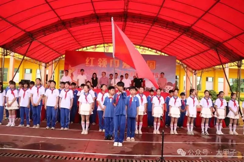 甲西西山小学庆“六一” . 暨校服捐赠仪式! 第21张