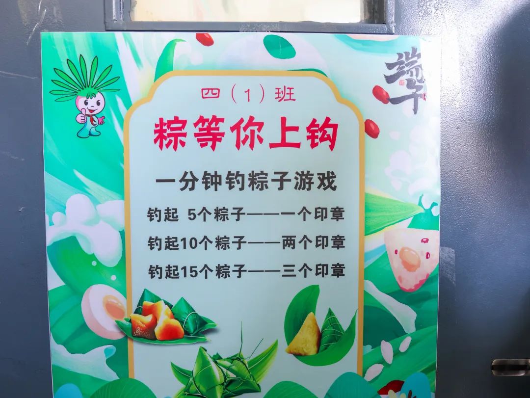 “红领巾 爱祖国”| 棕树营小学2024年“红领巾心向党 在阳光下成长”欢庆“六一”主题队日暨新队员入队仪式活动圆满举行 第129张 “红领巾 爱祖国”| 棕树营小学2024年“红领巾心向党 在阳光下成长”欢庆“六一”主题队日暨新队员入队仪式活动圆满举行 第129张